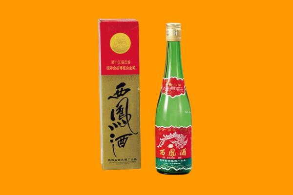 自贡西凤酒回收.jpg